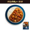 「ボンカレーネオ 濃厚デミスパイシーカレー 辛口 200g 1セット（1個×3）大塚食品 レトルト レンジ対応」の商品サムネイル画像3枚目