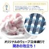 「アワスター ボディタオル やわらかめ ピンク キクロン」の商品サムネイル画像4枚目