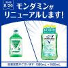 「マウスウォッシュ 洗口液 口臭 モンダミン クリアミント 1000mL 低刺激タイプ 口臭対策 アース製薬」の商品サムネイル画像2枚目
