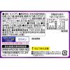「ソフトキャンディ 個包装 お配り菓子 ハイチュウプレミアム　巨峰　32g 1個」の商品サムネイル画像2枚目