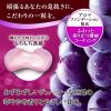 「ソフトキャンディ 個包装 お配り菓子 ハイチュウプレミアム　巨峰　32g 1個」の商品サムネイル画像4枚目