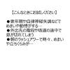 「救心錠剤 30錠 救心製薬　精選生薬循環器用薬 動悸 息切れ 気つけ【第2類医薬品】」の商品サムネイル画像3枚目