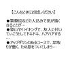 「救心錠剤 30錠 救心製薬　精選生薬循環器用薬 動悸 息切れ 気つけ【第2類医薬品】」の商品サムネイル画像4枚目