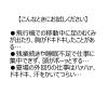 「救心錠剤 30錠 救心製薬　精選生薬循環器用薬 動悸 息切れ 気つけ【第2類医薬品】」の商品サムネイル画像5枚目