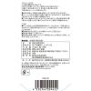 「無印良品 中国茶 茉莉花茶 16.2g（1.8g×9バッグ） 良品計画」の商品サムネイル画像4枚目