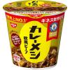 「日清食品 日清カレーメシ 欧風ビーフ　　1セット（3食）」の商品サムネイル画像5枚目