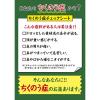 「チクナインb 112錠 小林製薬【第2類医薬品】」の商品サムネイル画像3枚目