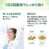 「チクナインb 112錠 小林製薬【第2類医薬品】」の商品サムネイル画像5枚目