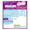 「ソフトキャンディ 個包装 お配り菓子 ハイチュウプレミアム　巨峰　32g 1セット（1個×3）」の商品サムネイル画像3枚目