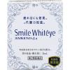 「スマイルホワイティエn 15ml ライオン　目薬 限定 目薬 疲れ目 充血【第2類医薬品】」の商品サムネイル画像2枚目