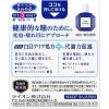 「スマイルホワイティエn 15ml ライオン　目薬 限定 目薬 疲れ目 充血【第2類医薬品】」の商品サムネイル画像3枚目