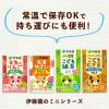 「伊藤園　充実やさい　おいしいりんご味　100ml　1セット（36本）【野菜ジュース】」の商品サムネイル画像6枚目