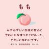 「チューハイ ほろよい もも 350ml×3本 缶チューハイ サワー 酎ハイ サントリー」の商品サムネイル画像4枚目
