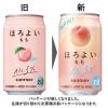「チューハイ ほろよい もも 350ml×3本 缶チューハイ サワー 酎ハイ サントリー」の商品サムネイル画像7枚目