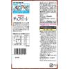 「チョコリエール 3袋 ブルボン クッキー ビスケット チョコレート」の商品サムネイル画像3枚目