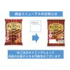 「チョコリエール 3袋 ブルボン クッキー ビスケット チョコレート」の商品サムネイル画像6枚目