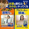 「アルピタン 6包 小林製薬【第2類医薬品】」の商品サムネイル画像7枚目