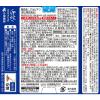 「アルピタン 6包 小林製薬【第2類医薬品】」の商品サムネイル画像9枚目