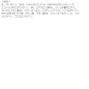 「麗白ハトムギ 化粧水 本体 大容量サイズ 1000mL 熊野油脂」の商品サムネイル画像8枚目