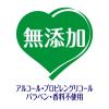 「デオクリーン からだふきシート 中型犬・猫用 大判 40×30cm 無香 15枚 1袋 ハウスダスト 花粉ケア」の商品サムネイル画像5枚目