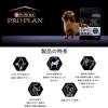 「ピュリナ プロプラン 小型犬 9歳頃からの成犬用 脳と記憶力のサポート チキン 2.5kg 1袋 ネスレ日本 ドッグフード」の商品サムネイル画像3枚目
