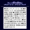 「（コーヒー粉） 味の素AGF ちょっと贅沢な珈琲店 レギュラーコーヒー スペシャル・ブレンド 1袋（200g）」の商品サムネイル画像6枚目