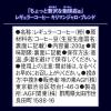 「（コーヒー粉） 味の素AGF ちょっと贅沢な珈琲店 レギュラーコーヒー キリマンジャロ・ブレンド 1袋（200g）」の商品サムネイル画像6枚目