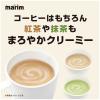 「【コーヒーミルク】AGF マリーム 1袋（500g）」の商品サムネイル画像4枚目