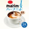 「【コーヒーミルク】AGF　マリーム低脂肪　1袋（500g）」の商品サムネイル画像4枚目