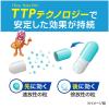 「新コンタック600プラス 20カプセル グラクソ・スミスクライン ★控除★ 鼻炎薬　鼻水 鼻づまり【指定第2類医薬品】」の商品サムネイル画像5枚目