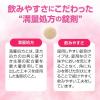 「和漢箋（わかんせん） ツラレス 48錠 ロート製薬　漢方薬 芍薬甘草湯  足のつり こむらがえり 筋肉のけいれん【第2類医薬品】」の商品サムネイル画像6枚目