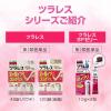 「和漢箋（わかんせん） ツラレス 48錠 ロート製薬　漢方薬 芍薬甘草湯  足のつり こむらがえり 筋肉のけいれん【第2類医薬品】」の商品サムネイル画像7枚目
