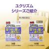 「和漢箋（わかんせん）ユクリズム 36錠 ロート製薬　漢方薬 加味帰脾湯 かみきひとう 疲れ 不眠 寝つきが悪い 貧血【第2類医薬品】」の商品サムネイル画像7枚目