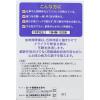 「和漢箋（わかんせん）ユクリズム 168錠 ロート製薬 漢方薬 加味帰脾湯(かみきひとう) 貧血 不眠症 精神不安 神経症【第2類医薬品】」の商品サムネイル画像2枚目