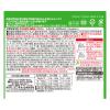 「愛犬元気 お肉たっぷり 角切り ビーフ・緑黄色野菜入り 375g 3缶 ドッグフード 犬 ウェット 缶詰」の商品サムネイル画像2枚目