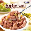 「愛犬元気 お肉たっぷり 角切り ビーフ・緑黄色野菜入り 375g 3缶 ドッグフード 犬 ウェット 缶詰」の商品サムネイル画像3枚目