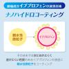 「ナロンエースT 24錠 大正製薬★控除★ イブプロフェン 頭痛・月経痛（生理痛）・歯痛・腰痛・悪寒・発熱に【指定第2類医薬品】」の商品サムネイル画像6枚目