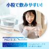 「ナロンエースT 24錠 大正製薬★控除★ イブプロフェン 頭痛・月経痛（生理痛）・歯痛・腰痛・悪寒・発熱に【指定第2類医薬品】」の商品サムネイル画像7枚目