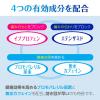 「【ビデオ通話対象】ナロンエースT 84錠 大正製薬★控除★ イブプロフェン 頭痛・月経痛（生理痛）・歯痛・腰痛・悪寒・発熱に【指定第2類医薬品】」の商品サムネイル画像6枚目