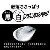 「メンズビオレ 洗顔料 ダブルスクラブ 130g 2個 男の肌は女性と比べて乾きやすい！」の商品サムネイル画像4枚目