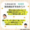 「メンズビオレ 洗顔料 ミクロスクラブ 130g 2個 男の肌は女性と比べて乾きやすい！」の商品サムネイル画像3枚目