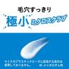 「メンズビオレ 洗顔料 ミクロスクラブ 130g 2個 男の肌は女性と比べて乾きやすい！」の商品サムネイル画像5枚目