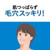 「メンズビオレ 洗顔料 ミクロスクラブ 130g 2個 男の肌は女性と比べて乾きやすい！」の商品サムネイル画像6枚目