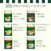 「【 紅茶 ティーバッグ 】 AHMAD TEA (アーマッドティー）　マンゴー 1箱 20袋　［フルーツティー　個包装］」の商品サムネイル画像7枚目