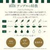 「（紅茶 ティーバッグ） AHMAD TEA (アーマッドティー） アップル 1箱 20袋 ［ フルーツティー 個包装］」の商品サムネイル画像4枚目