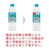 「サントリー GREEN DA・KA・RA（グリーン ダカラ）（冷凍兼用ボトル）600ml 1箱（24本入）（イチオシ）」の商品サムネイル画像3枚目
