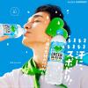 「サントリー GREEN DA・KA・RA（グリーン ダカラ）（冷凍兼用ボトル）600ml 1箱（24本入）（イチオシ）」の商品サムネイル画像6枚目