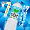 「サントリー GREEN DA・KA・RA（グリーン ダカラ）（冷凍兼用ボトル）600ml 1箱（24本入）（イチオシ）」の商品サムネイル画像8枚目