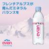 「evian(エビアン) 伊藤園 500ml 1セット（6本）【正規輸入品】【硬水】【ミネラルウォーター】」の商品サムネイル画像4枚目
