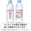 「伊藤園 evian（エビアン） 500ml 1箱（24本入）【正規輸入品】」の商品サムネイル画像3枚目